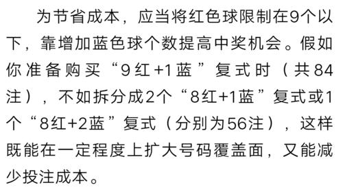 现在如何投注欧洲杯？简单易懂的投注方法介绍