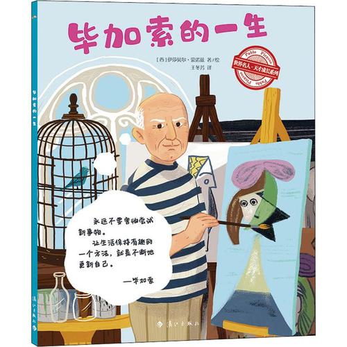 想知道加索尔多少岁？带你了解他的精彩人生故事
