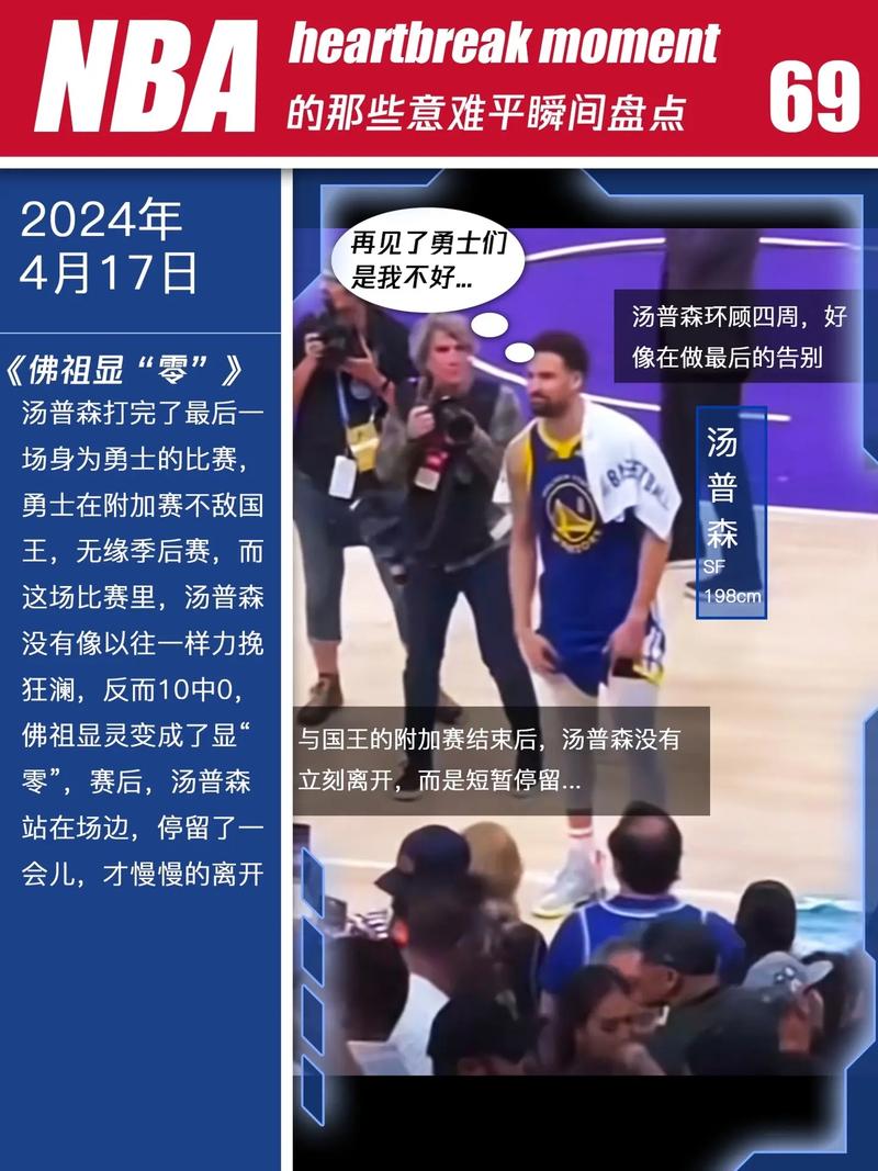 想看NBA却找不到直播？央视CCTV5今晚播NBA吗？