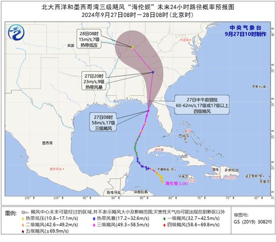 艾萨克在哪里登陆？飓风艾萨克的最新动态报道