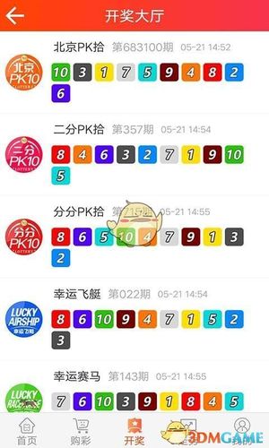 如何用手机购买世界杯彩票？最全购买流程详解！