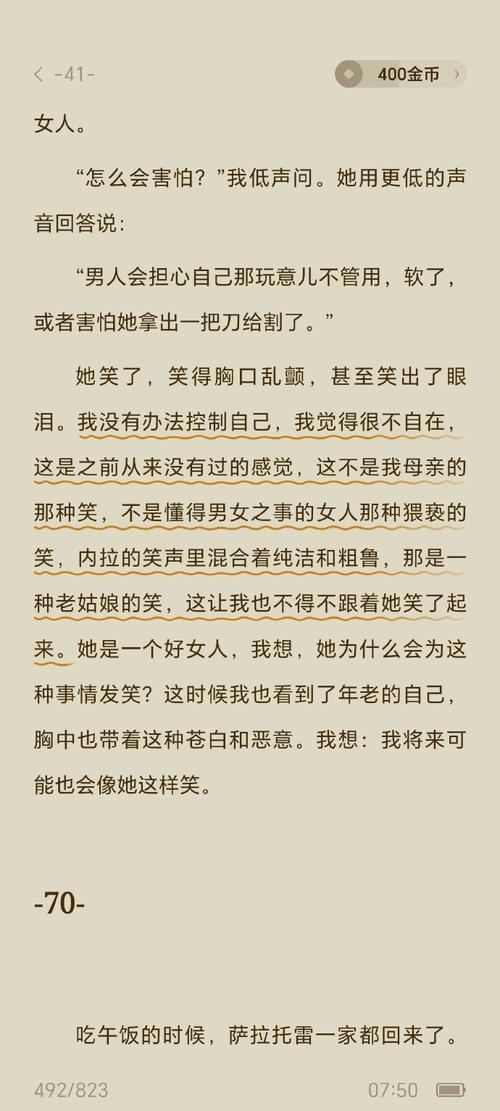 那不勒斯四部曲结局分析：她们的人生最终走向何方？