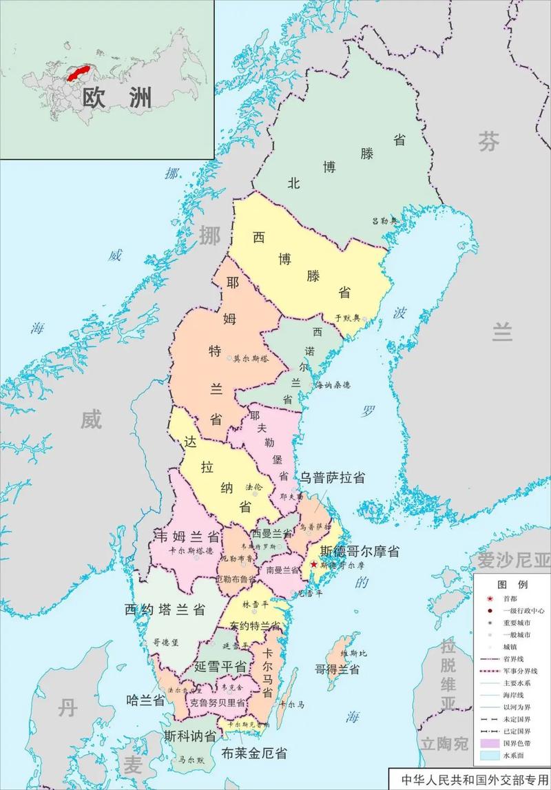 瑞典到底属于哪个国家？揭秘瑞典的国家属性及国际关系