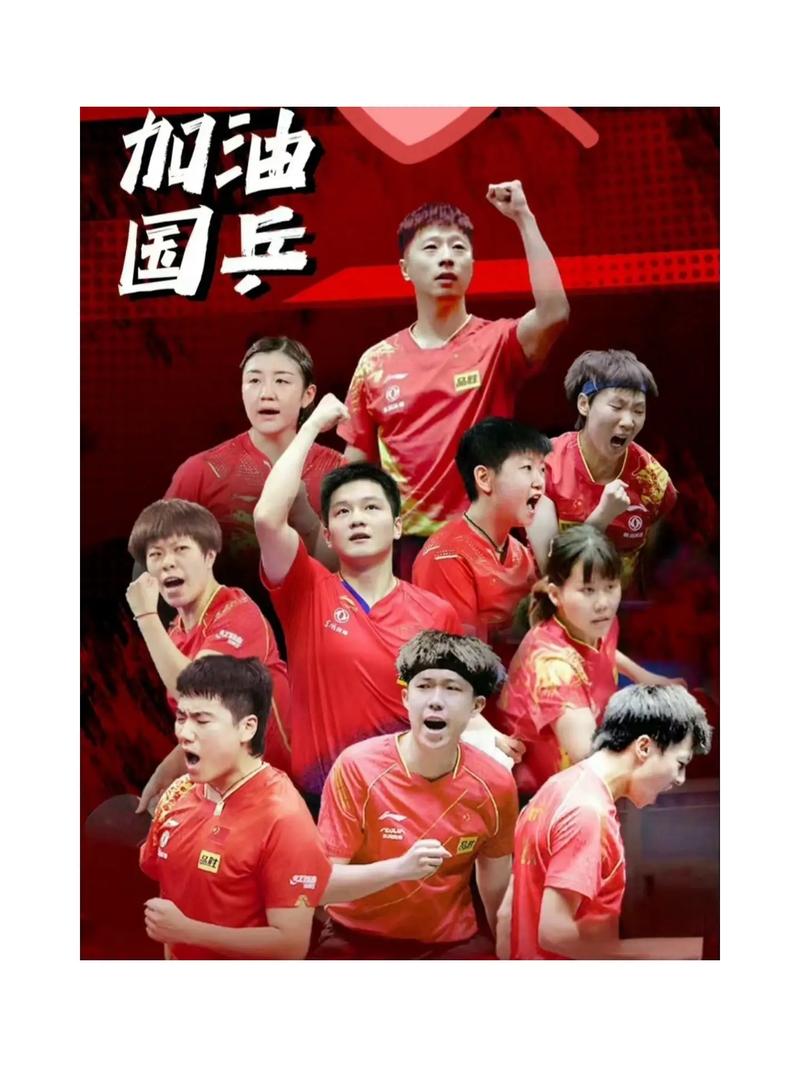 谁是中国乒乓球冠军？盘点那些闪耀的冠军人物