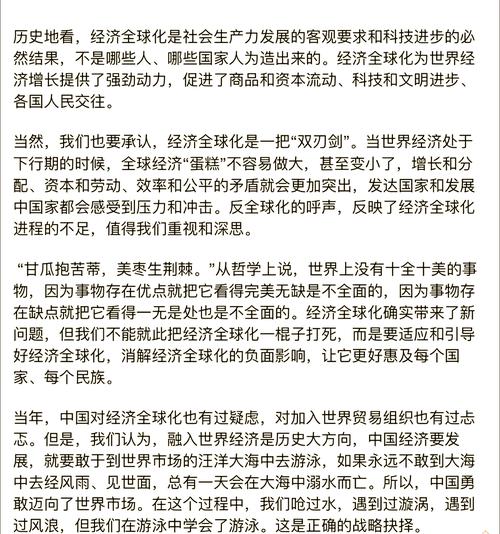 厄瓜多尔经济发展前景分析：机遇与挑战并存
