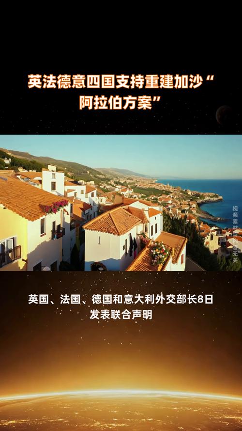 法国与德国关系现在好吗？解读两国外交与民意