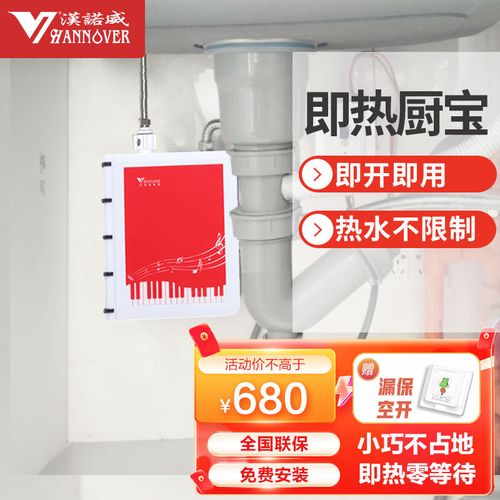 汉诺威热水器价格贵吗？性价比高不高？全面分析