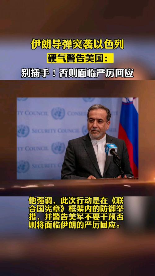 美国为何要对伊朗出手？这几个原因你必须知道！