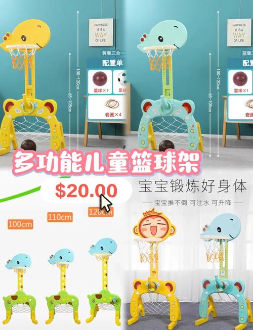 标准篮球架高度是多少米？儿童青少年篮球架高度如何选择