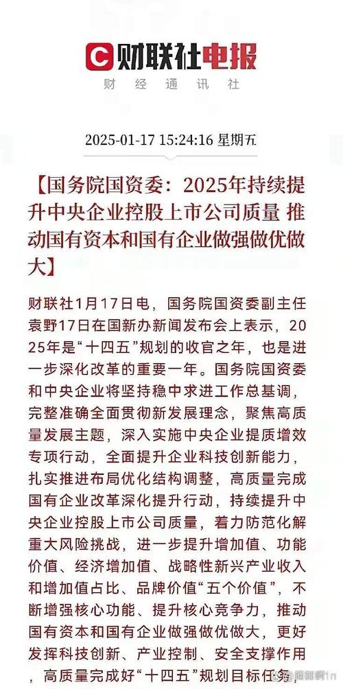 深度解析：中超控股重组的利好与风险提示