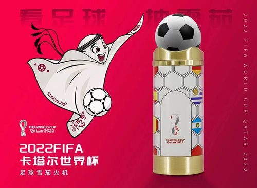 卡塔尔世界杯主题曲：究竟是谁演唱的？歌曲信息大公开