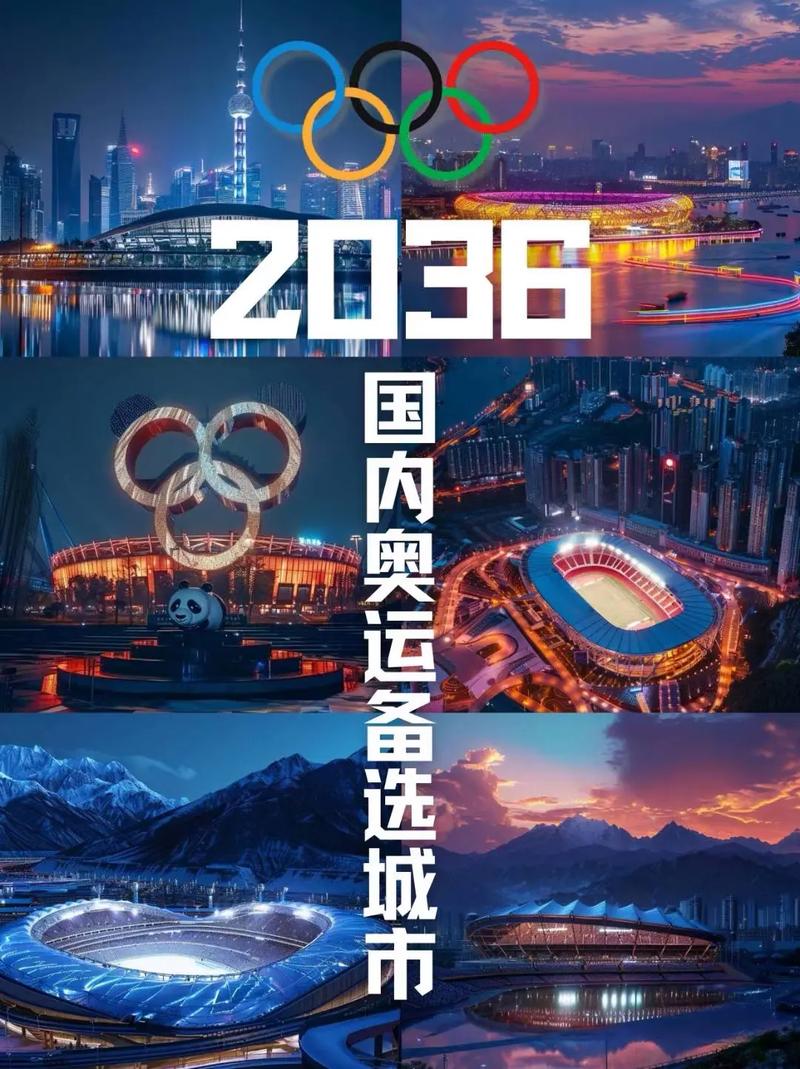 中国未来还有奥运会？分析中国再次申办奥运会的可能性