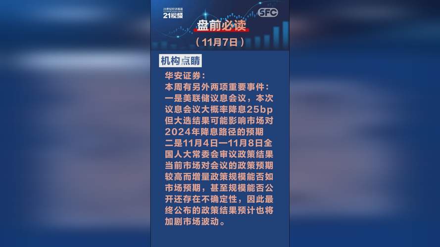 想知道特朗普总统任期？带你回顾其执政的四年时光