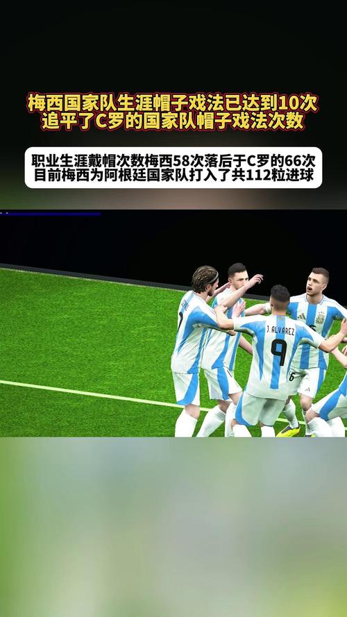 C罗帽子戏法是怎样完成的？带你了解足球这项高难度技能！