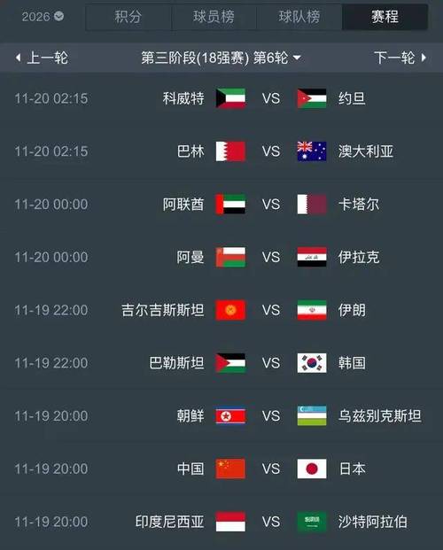 想看国足对阵日本比赛？告诉你哪里可以免费观看直播！