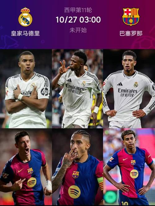 球星云集的巴甲联赛为何名气不如五大联赛？