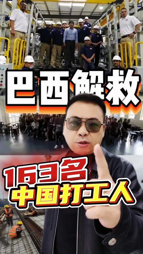 巴西安全吗？中国人赴巴西旅游安全指南及建议