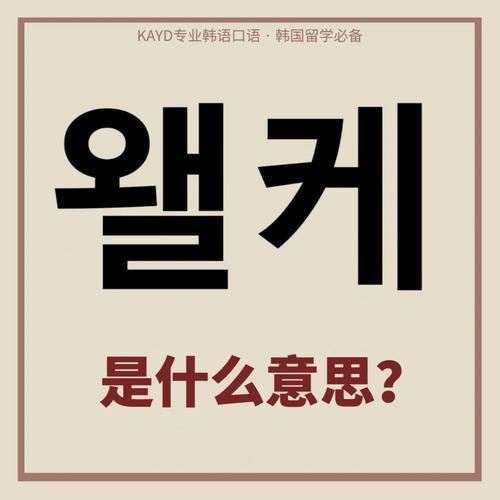 网络流行语“里昂”是什么梗？看完你就懂了！