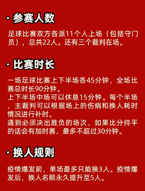 世界杯买输赢去哪儿？教你快速找到靠谱平台