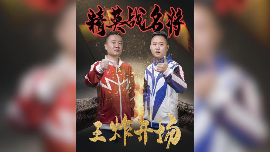 回顾S6总决赛：冠军之战是哪两支队伍？