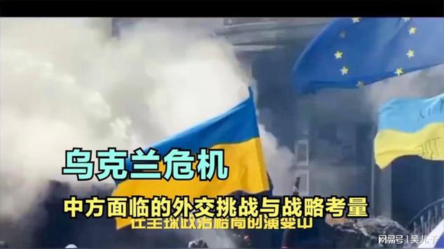乌克兰不投降：是民族自尊还是战略考量？