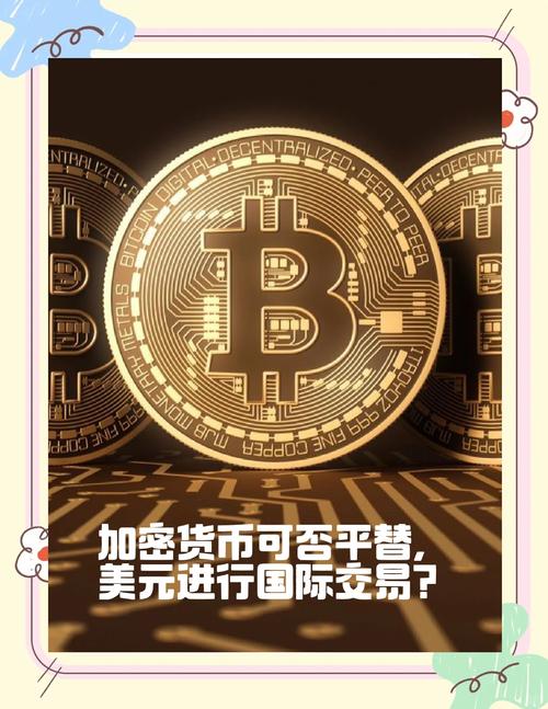 一文读懂门罗币：隐私加密货币的运作机制与应用