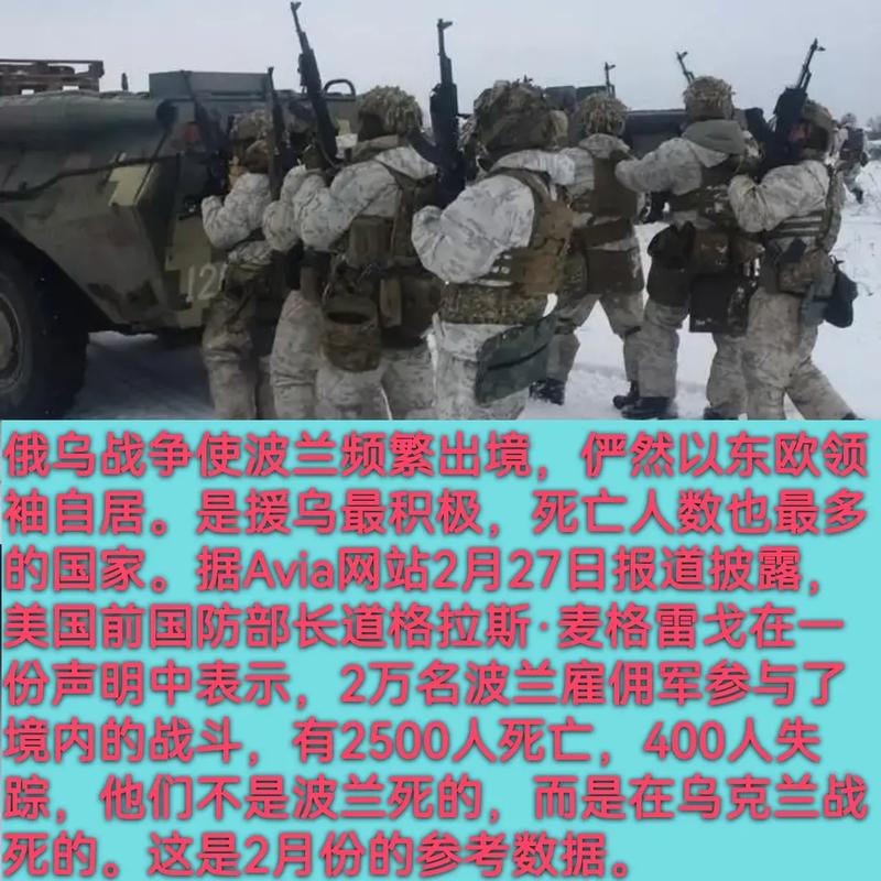 中国人去波兰安全吗？真实经历与安全建议