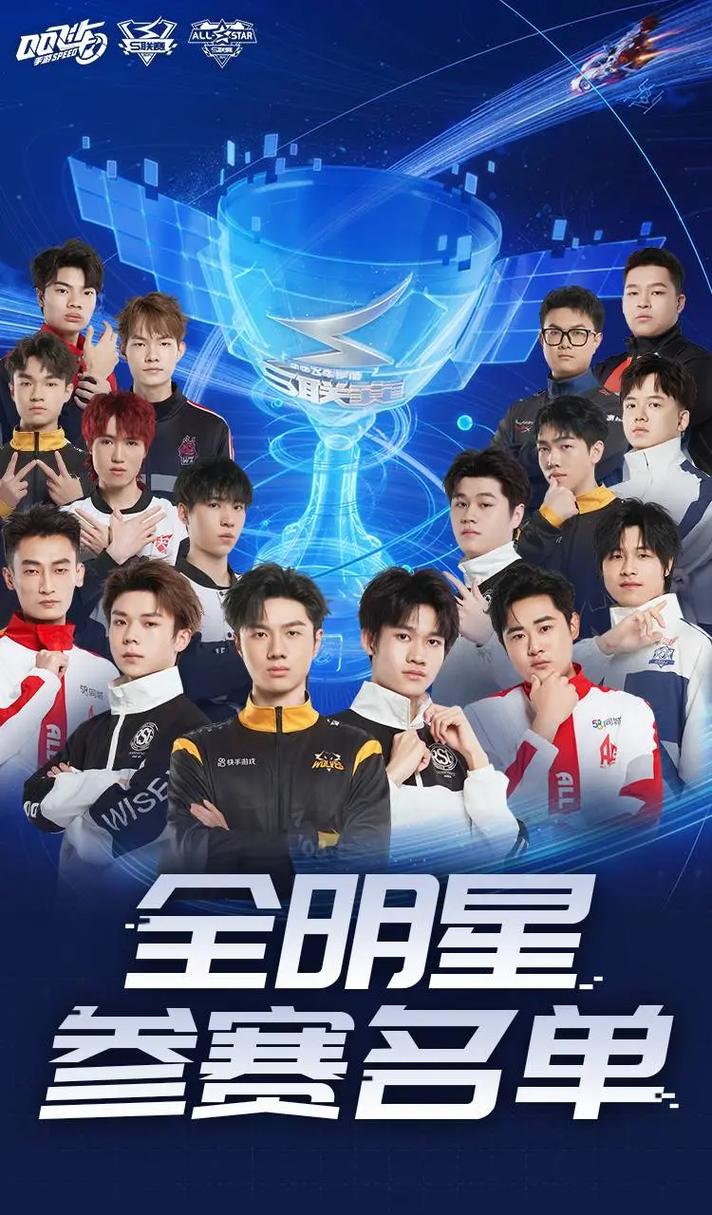 2024LOL全明星比赛在哪里看？高清直播入口