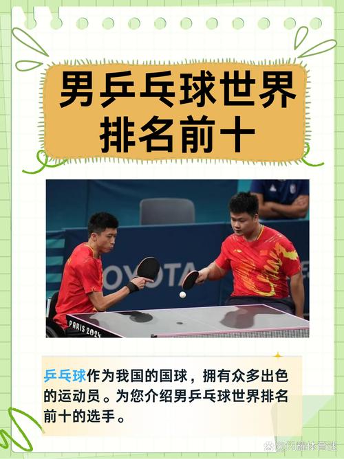 乒乓世界杂志在哪买？线上线下购买渠道全攻略