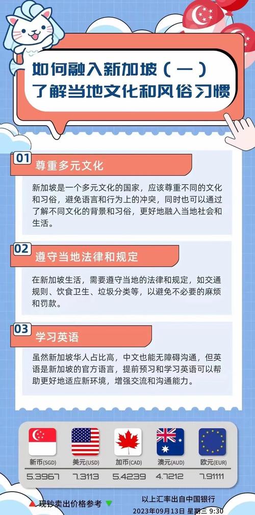 为什么说新加坡是发达国家？详解其发展优势