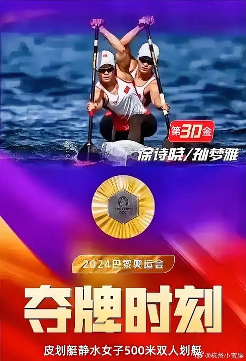 奥运会日是几月几日？带你一起回顾奥运精彩瞬间