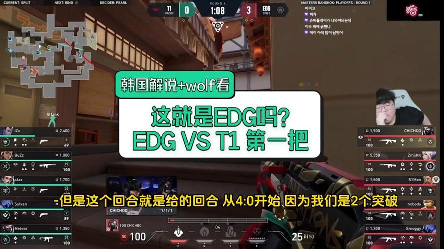 哪里可以看EDG比赛？高清流畅直播观看指南