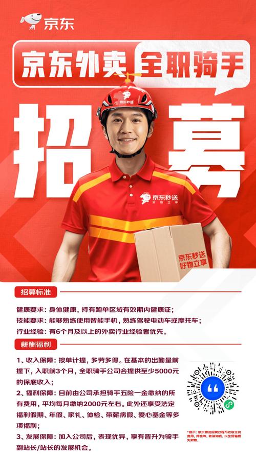 还在找骑士队？告诉你，就在美国俄亥俄州克利夫兰！