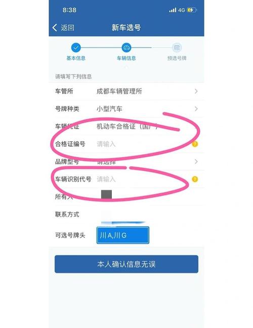 应该怎么选号？线上线下选号方法大公开！