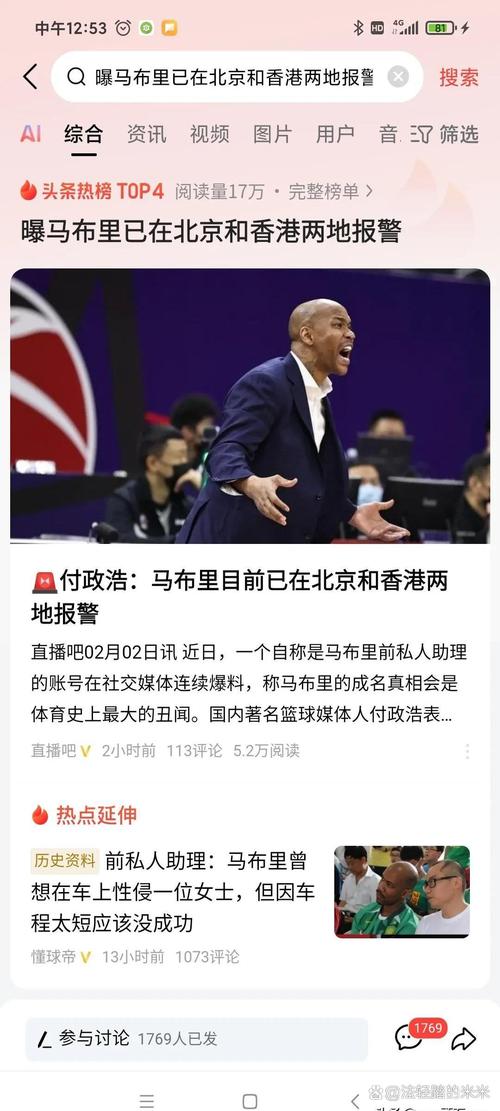 马布里厉害吗？CBA三冠王背后的实力解读