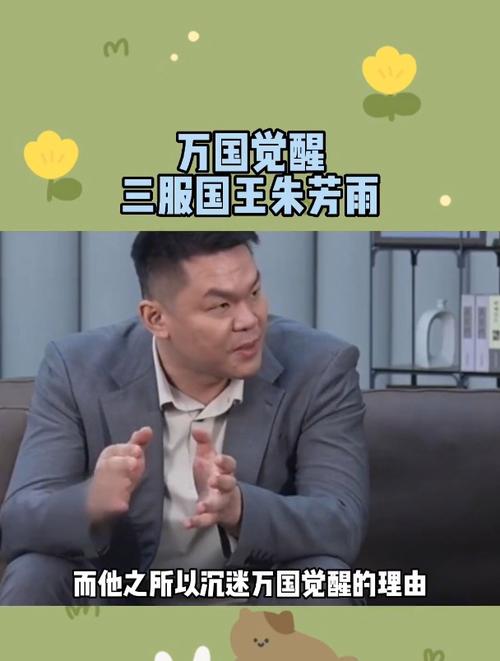朱芳雨“朱八拳”的霸气称号从何而来？背后故事令人震惊