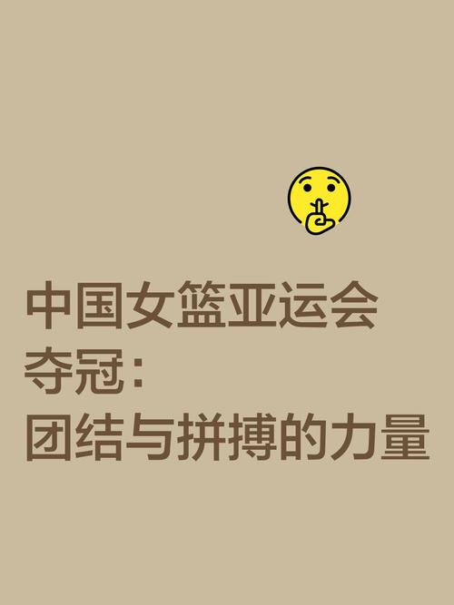 2022年女篮世界杯亚军：中国队拼搏之路，亚军实至名归！