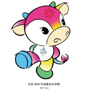 残奥会吉祥物是什么？东京残奥会吉祥物名字揭晓