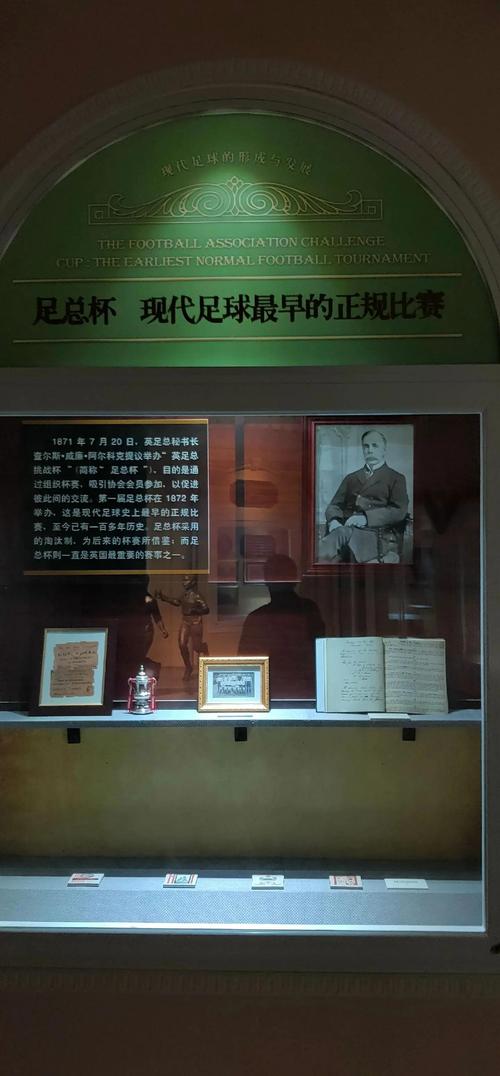 足总杯到底重不重要？球员教练观点大碰撞，带你了解真相！