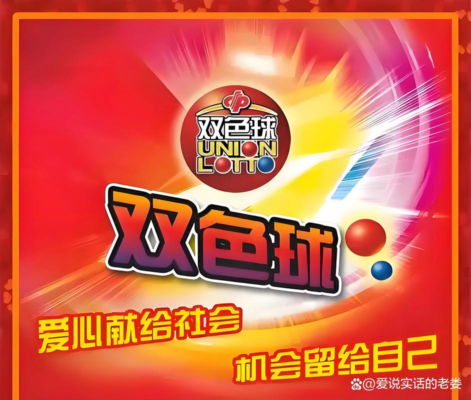 买球赛在哪个平台买？靠谱的购彩平台推荐