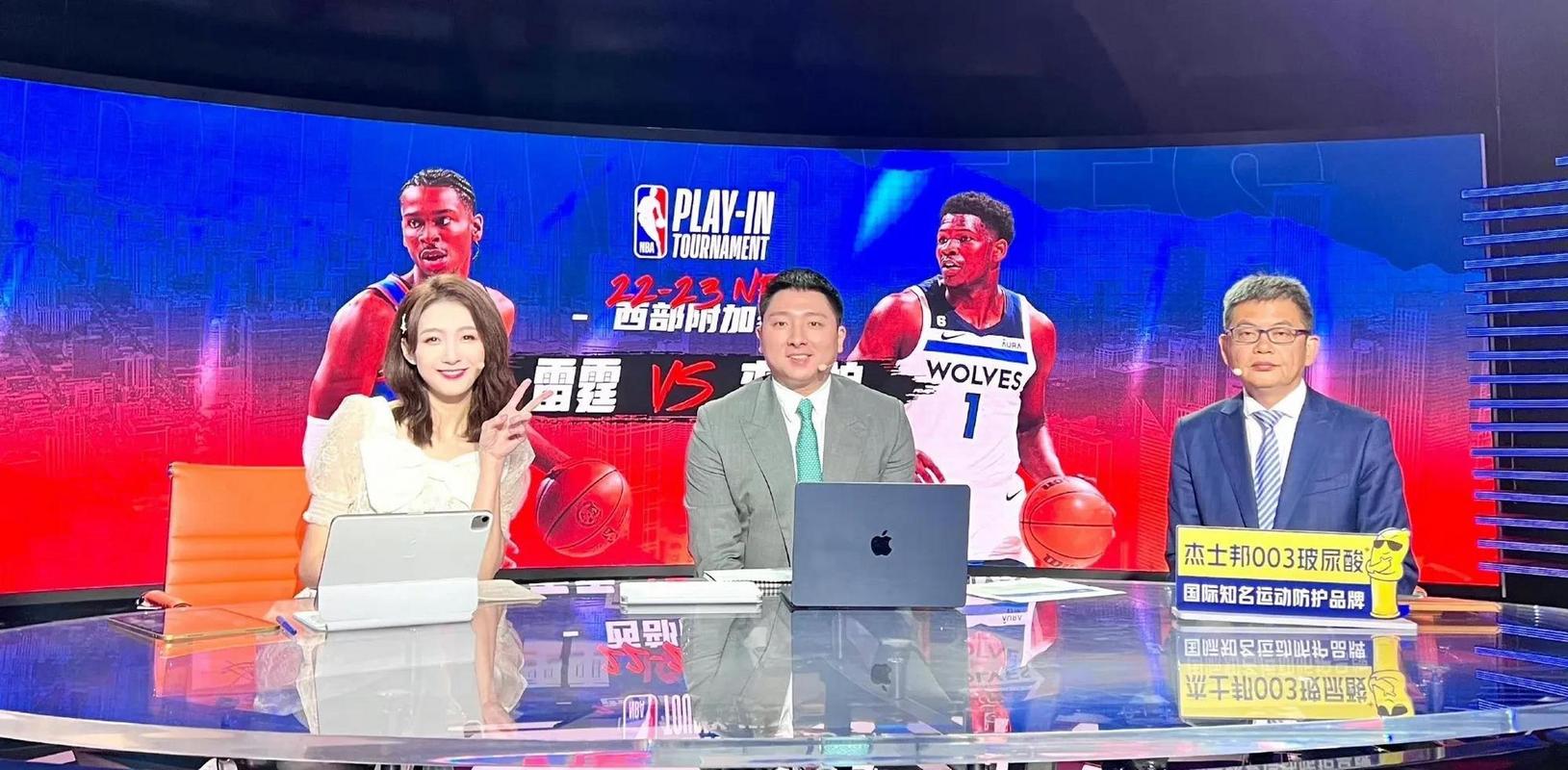哪个媒体能看NBA直播？腾讯、咪咕、央视哪个更好？