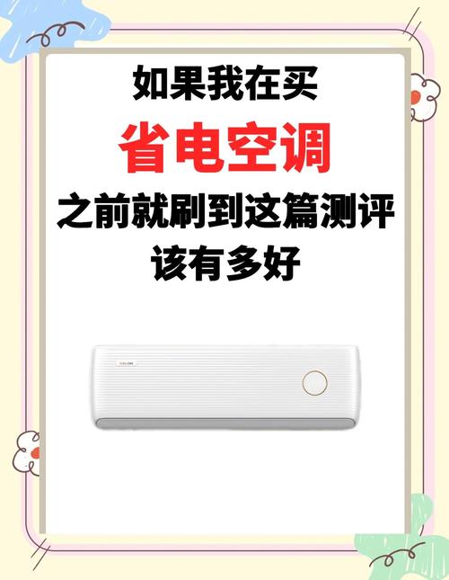 纠结科龙空调质量？看完这篇再做决定也不迟