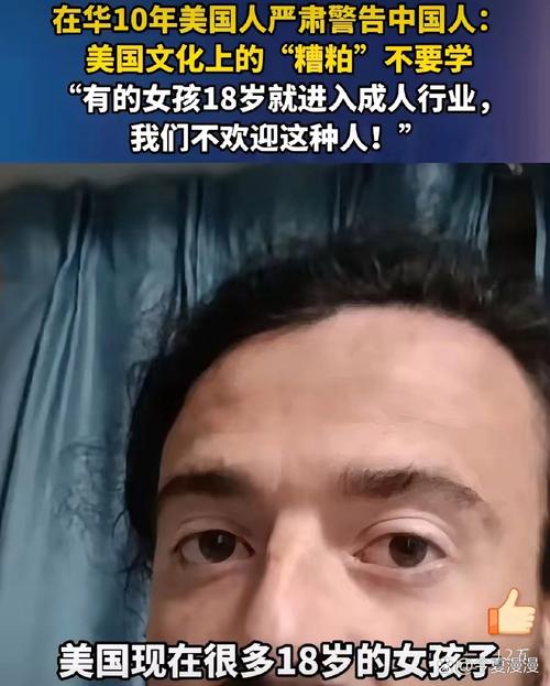 在比利时生活，中国人会遭遇歧视吗？