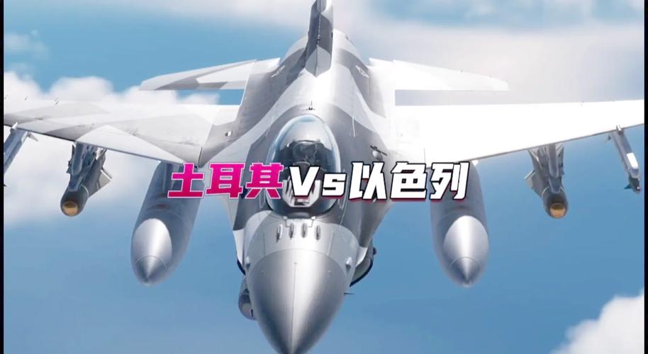 土耳其军事实力不容小觑？北约第二强军深度解读