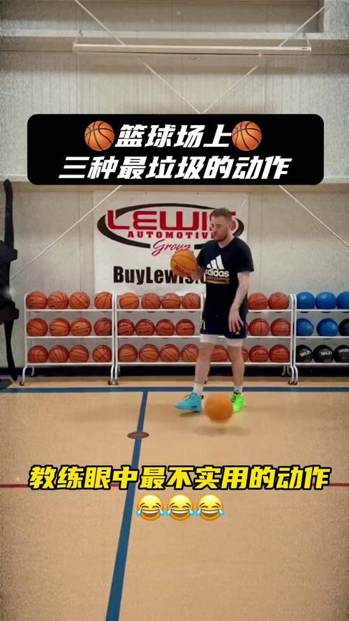 篮球过人太难？教你轻松掌握过人技巧，快速提升球技！