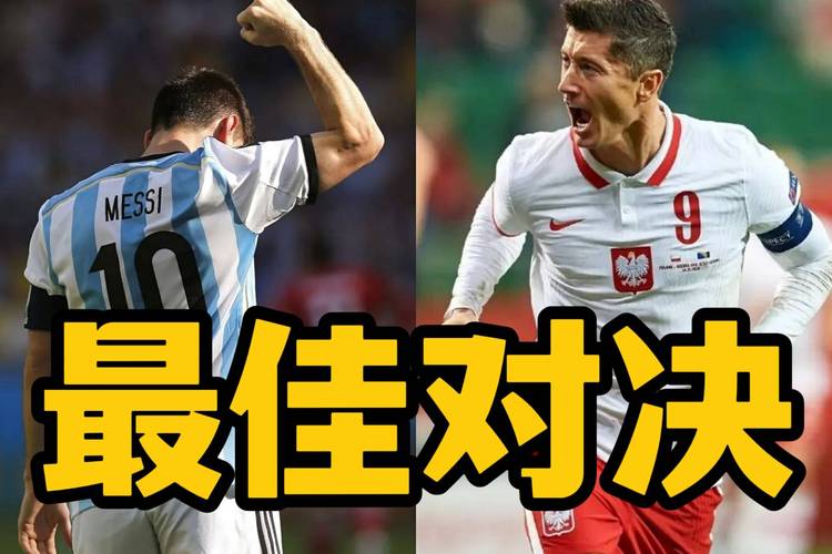 梅西和C罗成就大PK：世界杯冠军成关键因素？