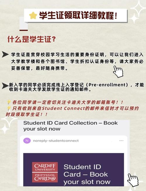 卡迪夫大学的学历在国内有用吗？教育部认证怎么办？