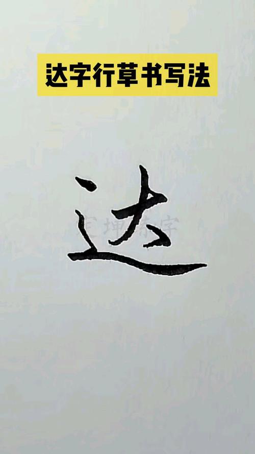 快速掌握兰姆达的写法，一看就会