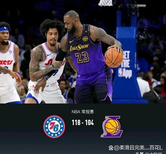 庄神去哪里了？湖人？76人？最新消息解读