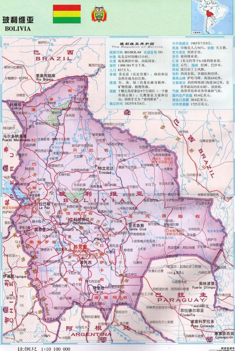 玻利维亚位置在哪里？详细地图及周边国家介绍
